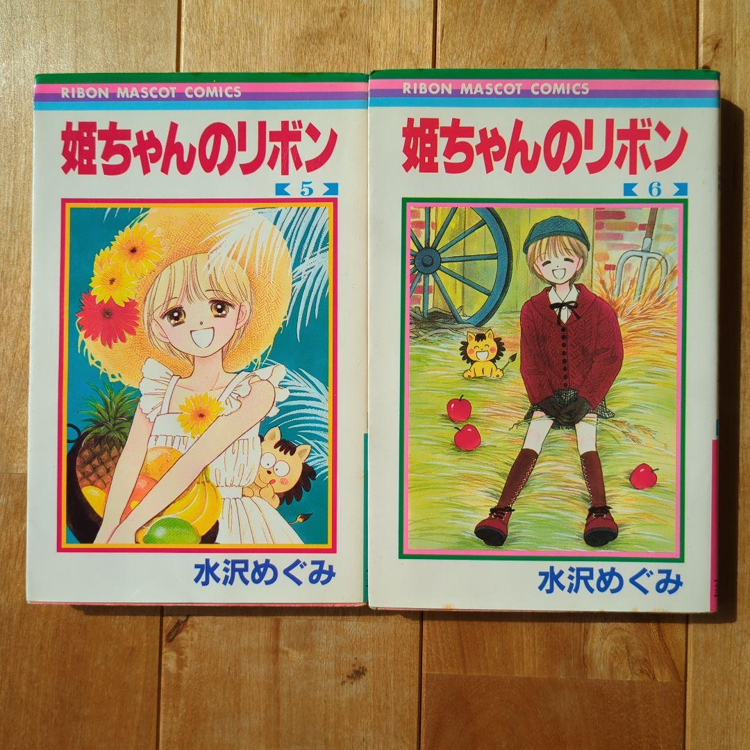 姫ちゃんのリボン DVD〈11枚組〉全巻セット全11巻　アニメ　セット 51SC26Q53PL._AC_SY200_QL15_.jpg