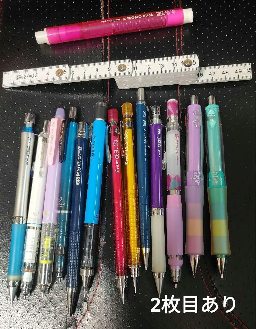 文房具まとめ売り 文房具まとめ売り - メルカリ
