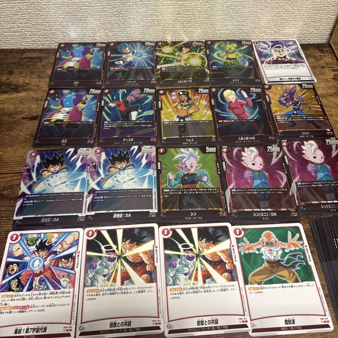 ドラゴンボールフュージョンワールド （フュージョンワールド