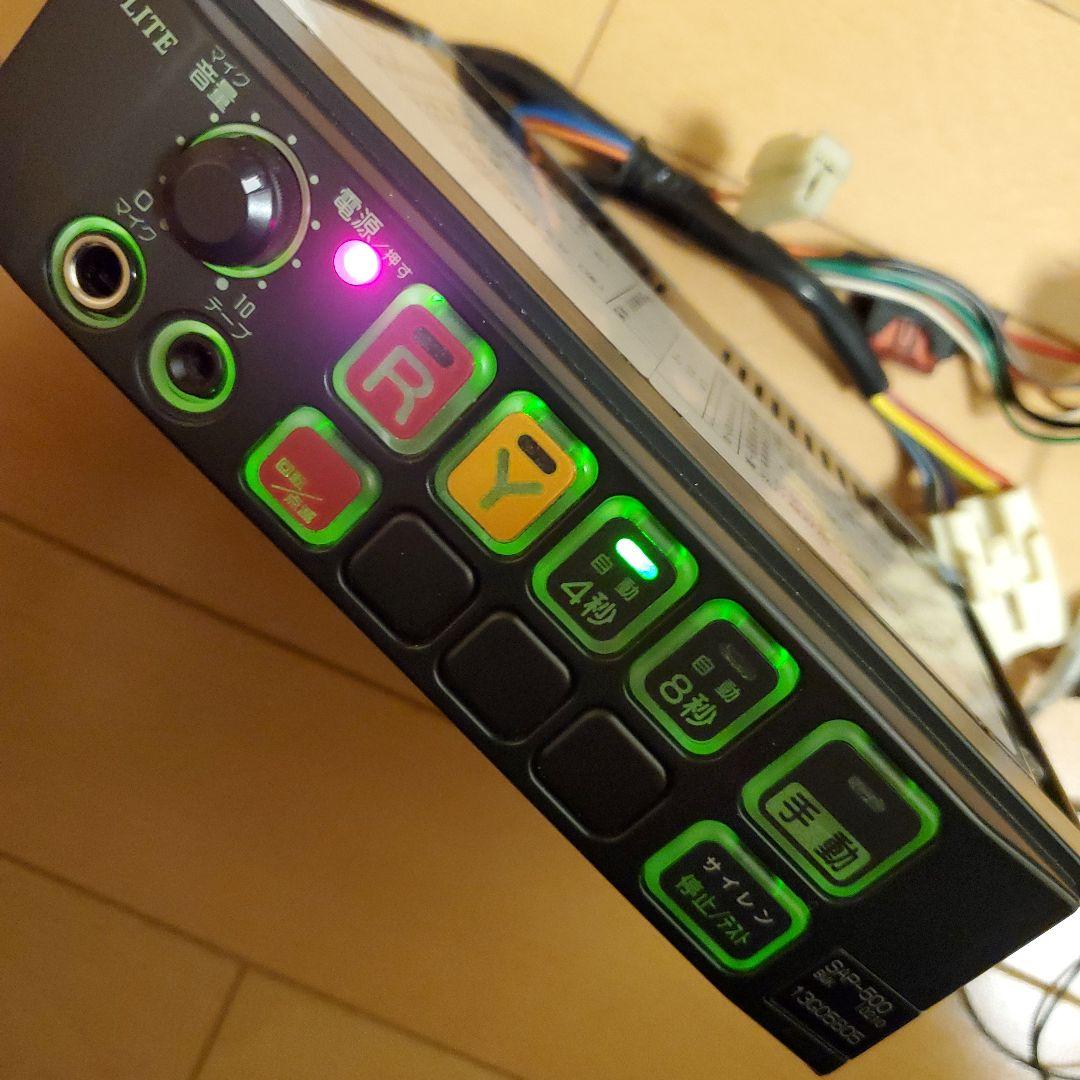 サイレンアンプ PATLITE SAP-500 マイク付き （動作確認OK
