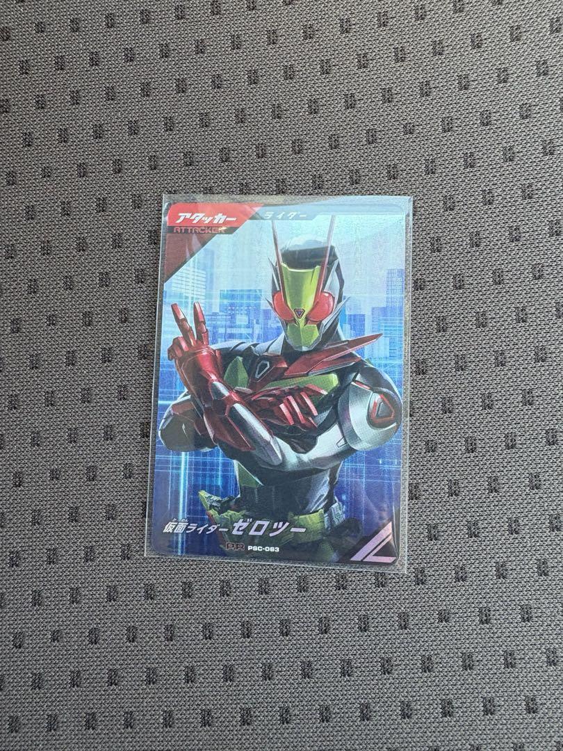 ガンバレジェンズ 仮面ライダー ゼロツー PR PSC-063 ガンバレジェンズ PR PSC-063 仮面ライダーゼロツー