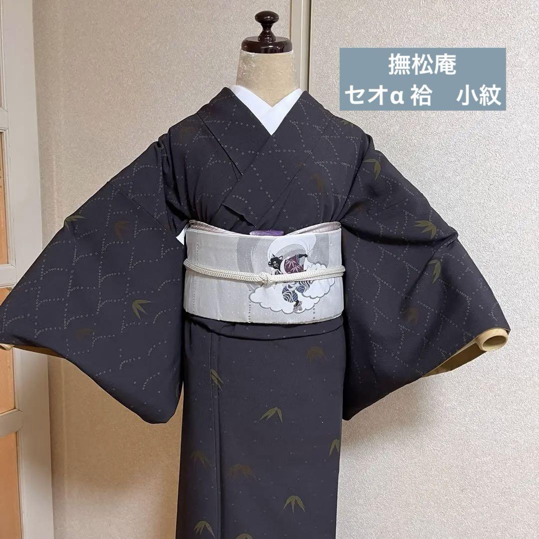 楽天市場】撫松庵（柄萩）（浴衣｜和服）：レディース