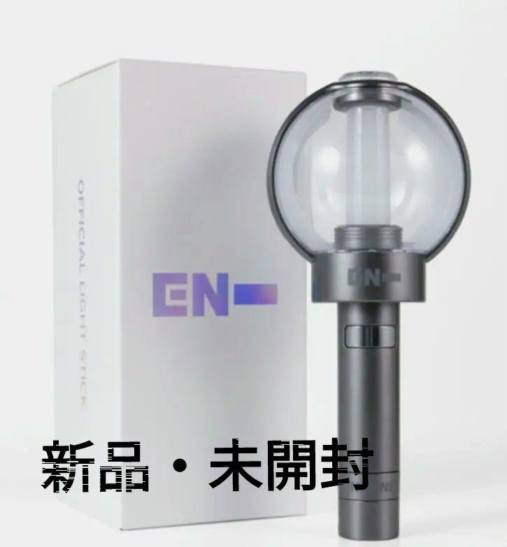 enhypen ペンライト ver.2 新品未開封 ENHYPEN ペンライト Ver 2 新品未開封 エナプ ペンラ｜Yahoo