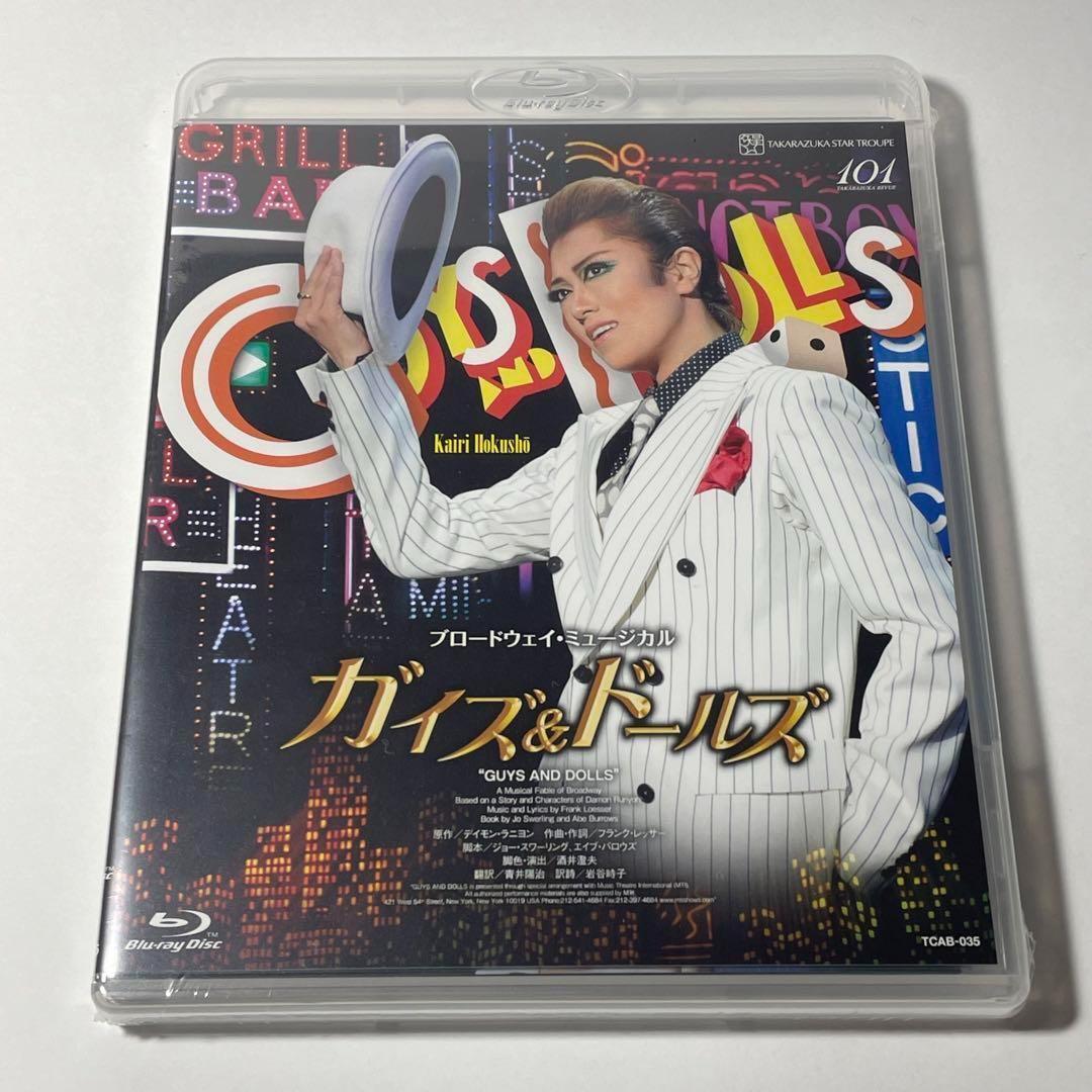 宝塚歌劇 星組 ガイズ&ドールズ ガイズアンドドールズ Blu-ray 送料無料】ガイズ & ドールズ 星組 （Blu-ray) 【宝塚歌劇団