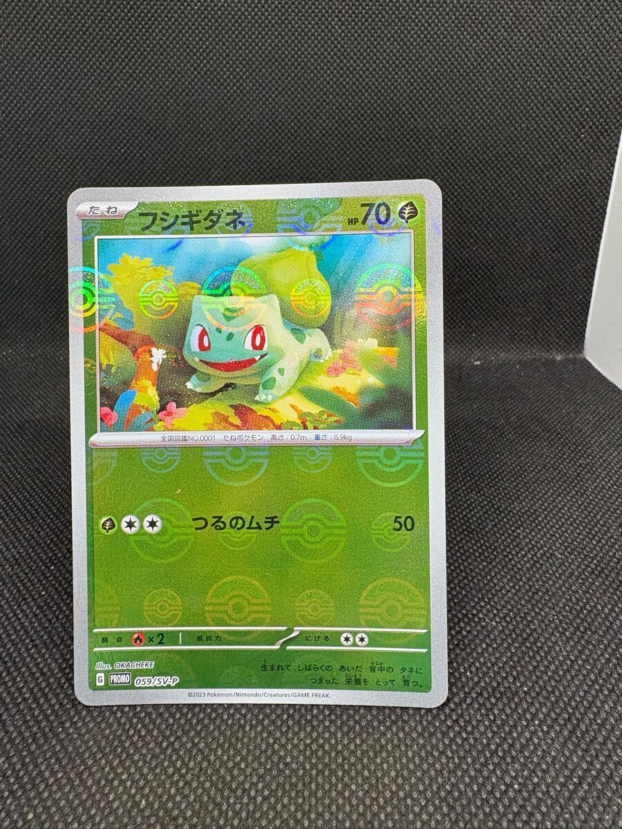 値段提示お願いしますポケモン Amazon.co.jp: ポケモンカードゲームSV sv8a ハイクラスパック