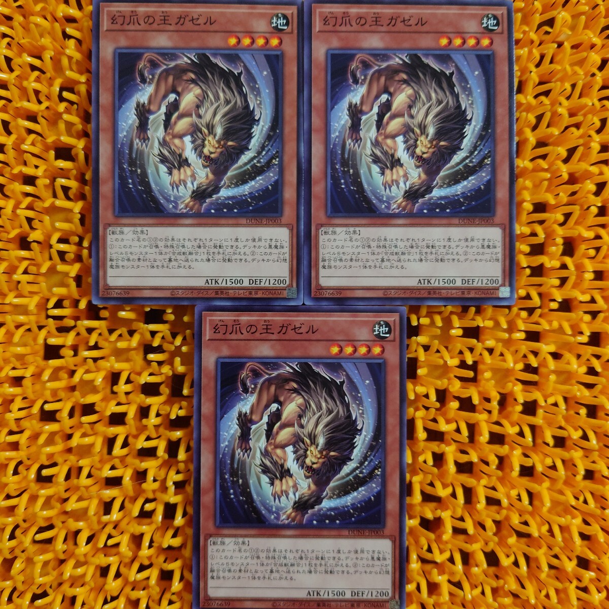 遊戯王 - まとめ売り(傷あり品含む) 遊戯王 傷あり品込 遊戯王まとめ売り 最終値下げ - メルカリ