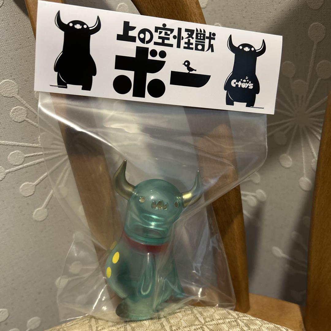 上の空怪獣ボー009ver ソフビ ちしまこうのすけ×スタジオソータ「上の空怪獣ボー」発売決定
