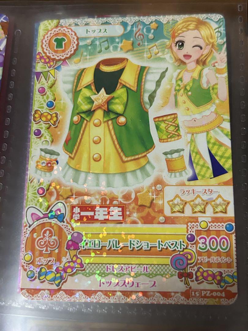 アイカツ! - アイカツ! イエローパレードショートベスト 16弾