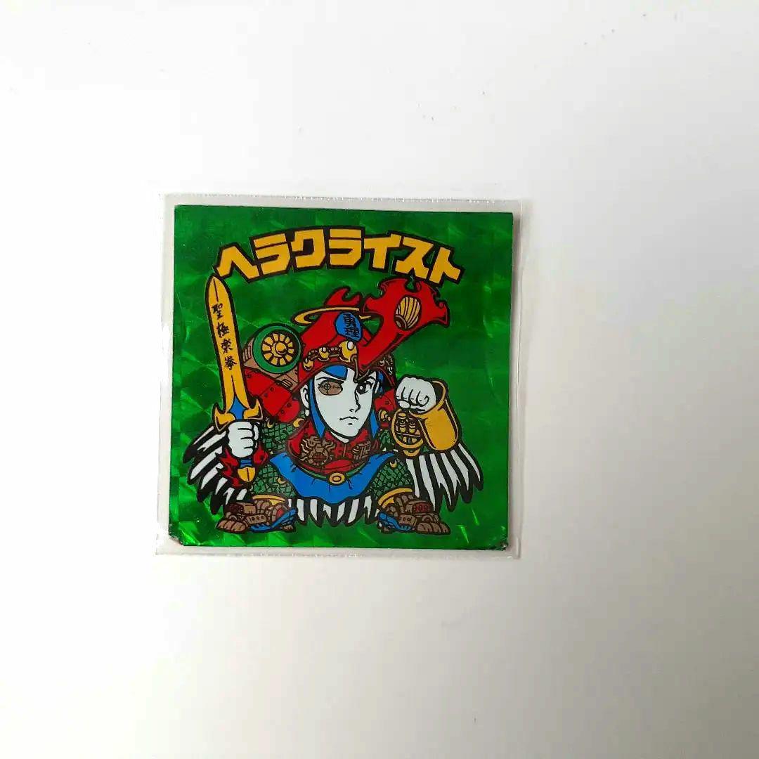 ビックリマンシール　ヘラクライスト緑　極美品　旧ビックリマン ビックリマンシール ヘラクライスト （5520] 旧ビックリマン
