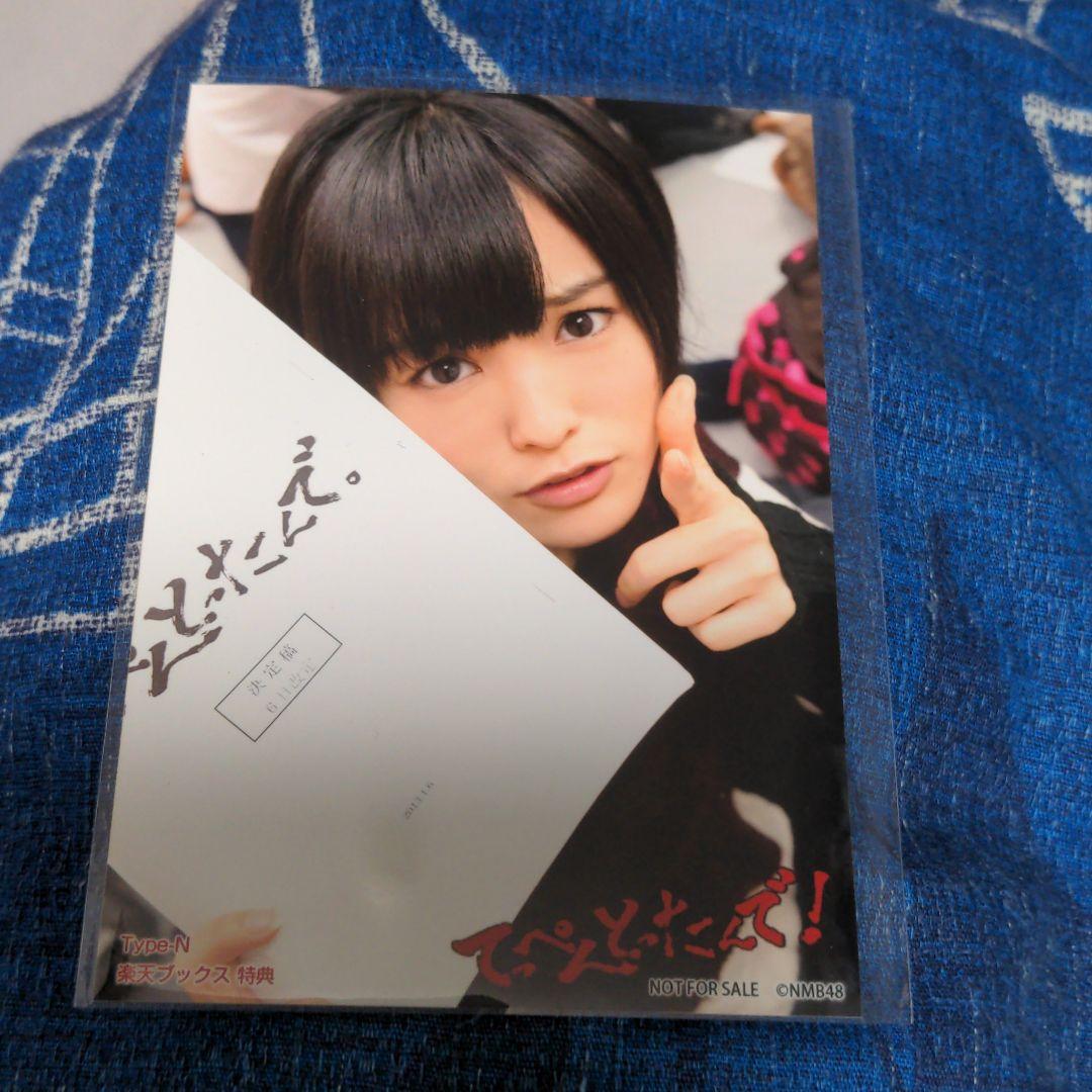 山本彩生写真 （NMB48 - 山本彩生写真の通販 by frshop｜エヌ