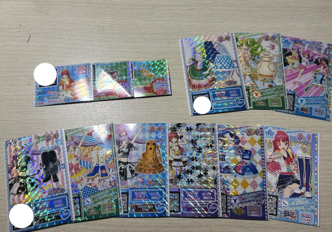 プリパラ プリパラカード 引退品 プリパラ】懐かしすぎ！プリパラを引退した友だちから譲り受けた
