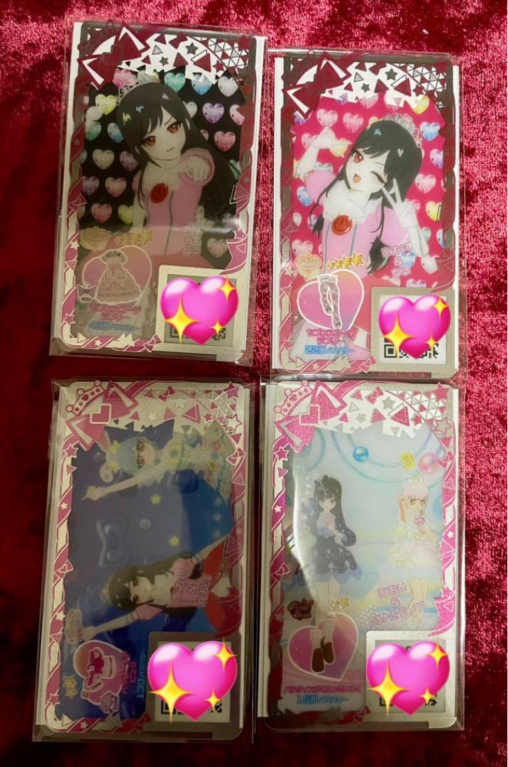 ひみつのアイプリ アイプリバース HR ヘブンズ コンプ ひみつのアイプリ アイプリバース HR ヘブンズ コンプ（ひみつの