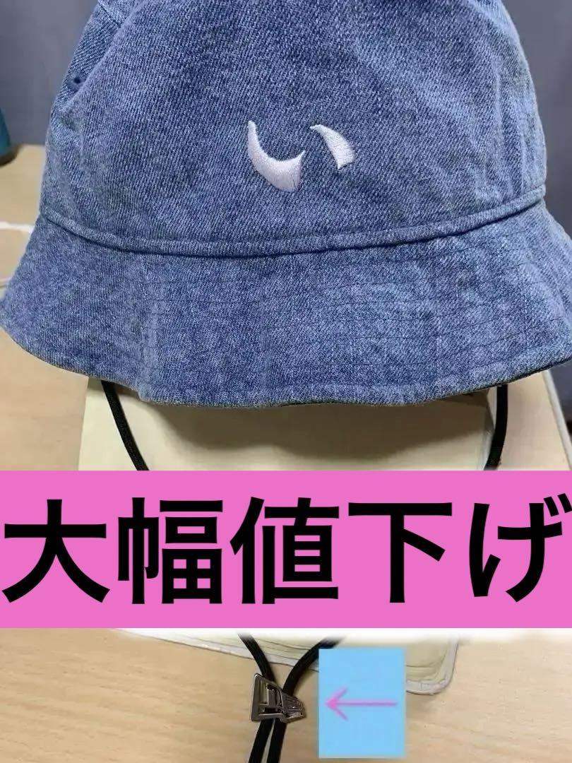 早割クーポン！ 激レア！！ニューエラ&下町のナポレオンいいちこレア 帽子