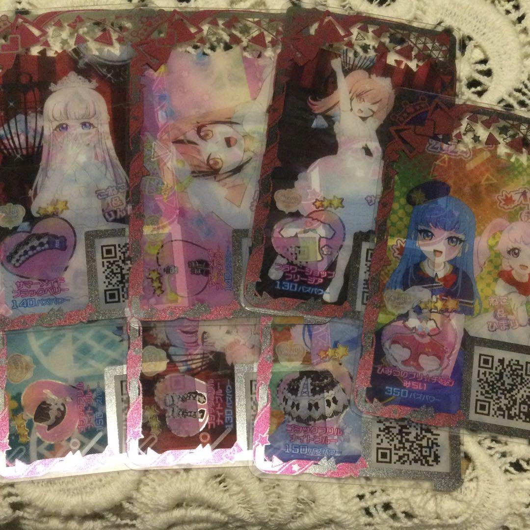 アイプリバース　☆3コーデ　バラ売り アイプリバース プリ☆チャンコーデ 7枚セット バラ売り可能