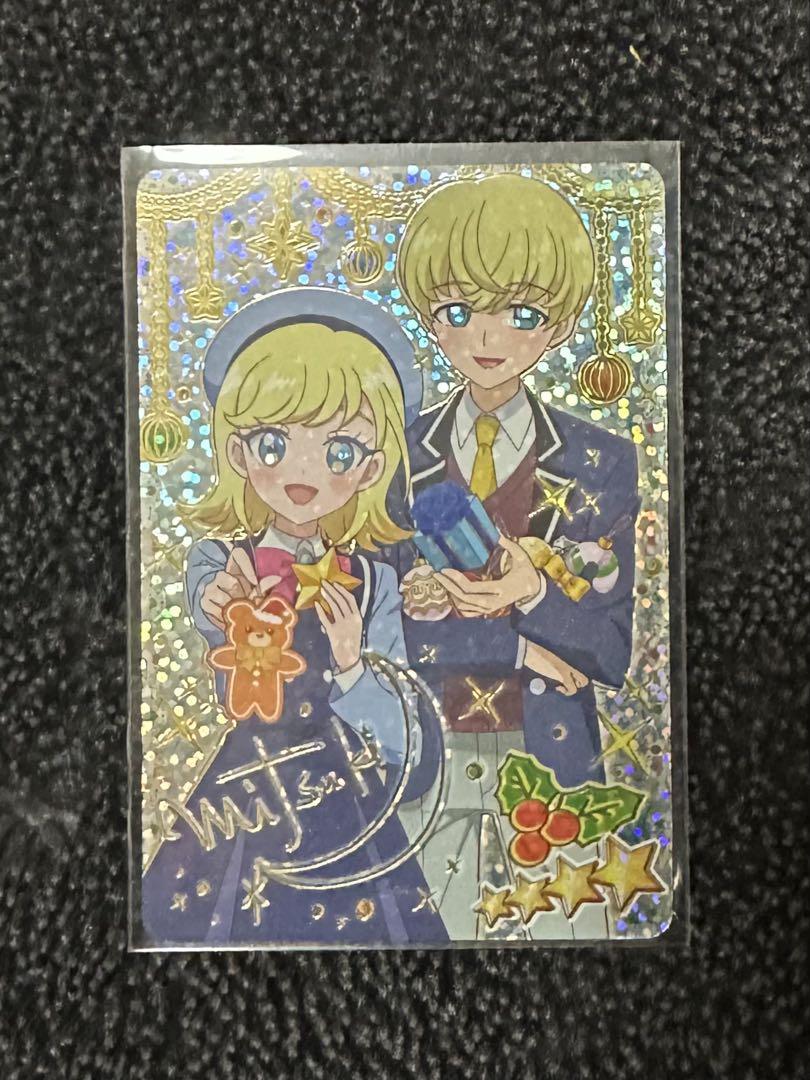 ひみつのアイプリ みつき サイン （ひみつのアイプリ 遠 みつき