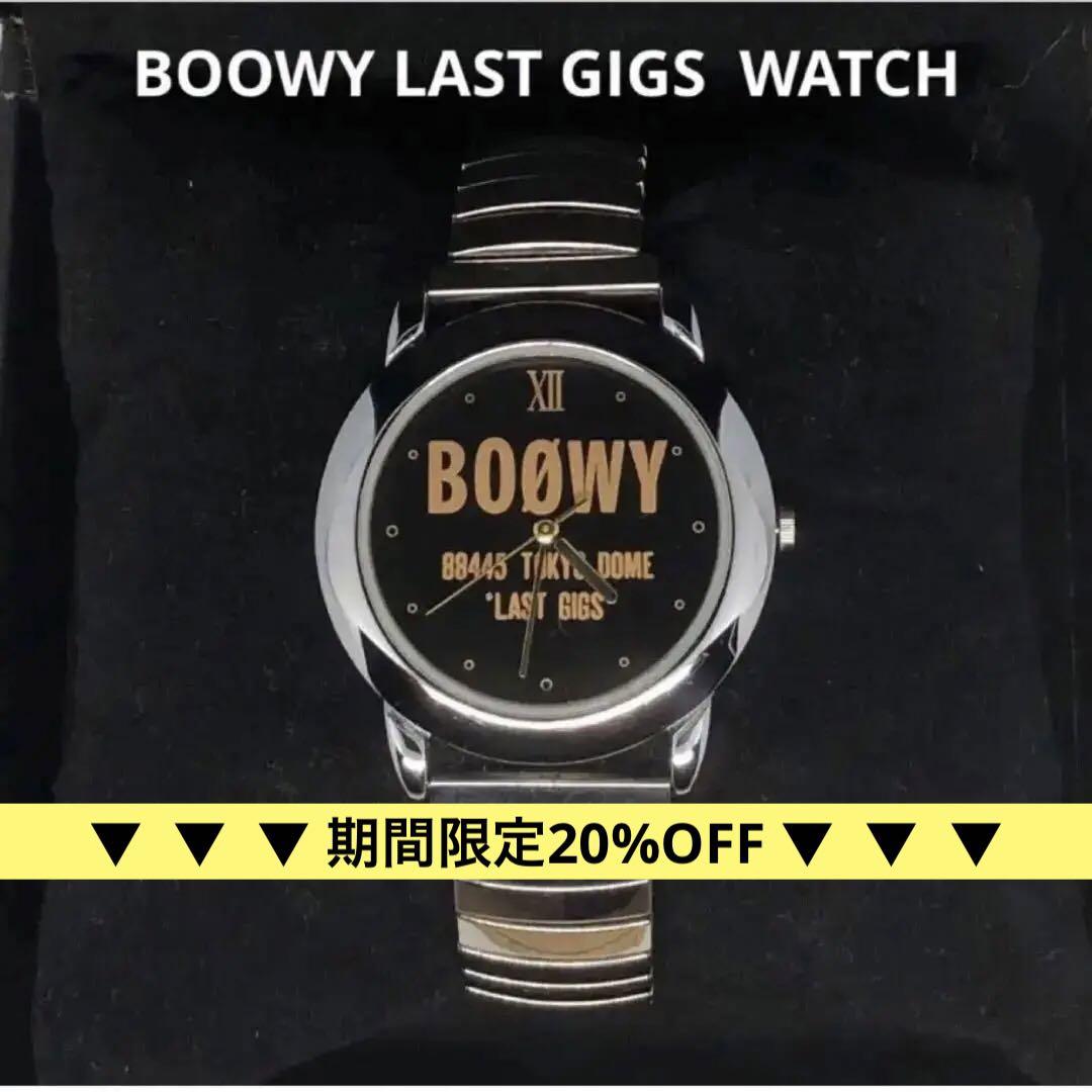 ◆激レア◆BOOWY LAST GIGS 腕時計 BOOWYの腕時計で思い出すこと | しばさんのカメラ・腕時計のブログ