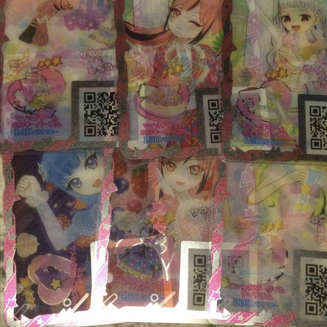 【1枚80円＋送料】アイプリバース 星2.3 バラ売り アイプリバース プリフォト まとめ売り バラ売り 星3 - メルカリ