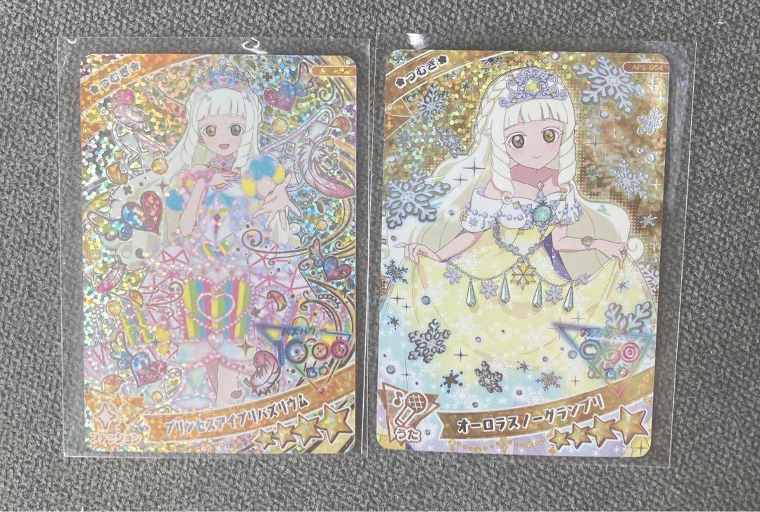 アイプリ オーロラスノーグランプリ 星4 Amazon.co.jp: アイプリ 表彰状 星4 つむぎ オーロラスノー