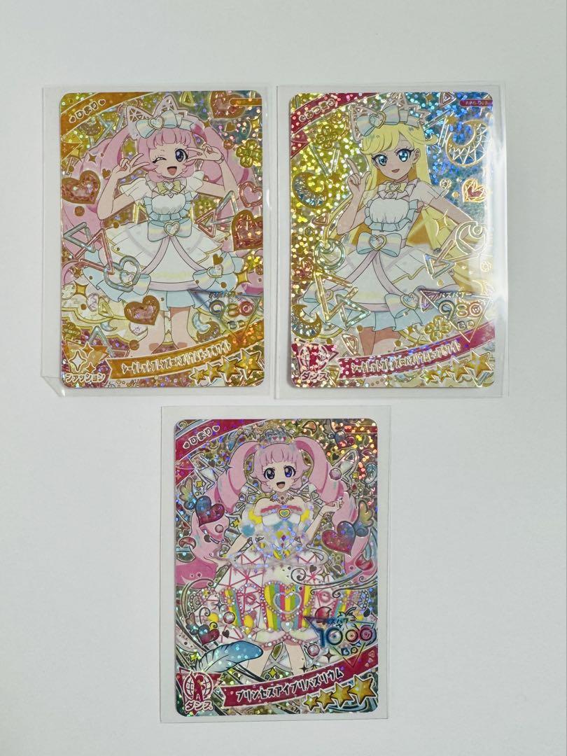 ひみつのアイプリ　6弾　星4 ひみつのアイプリ 6弾 プリンセスアイプリバズリウム みつき