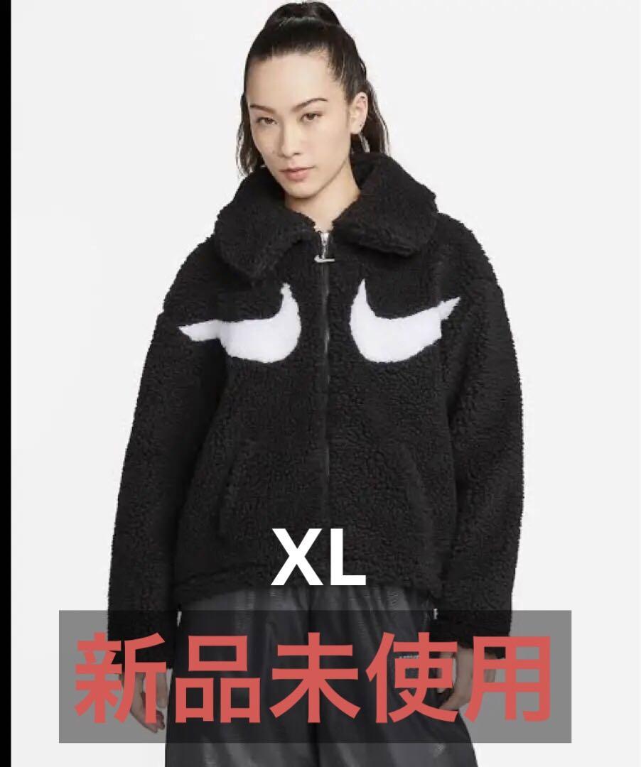 ナイキ ボアジャケット （NIKE - NIKE ボア ジャケット 新品未