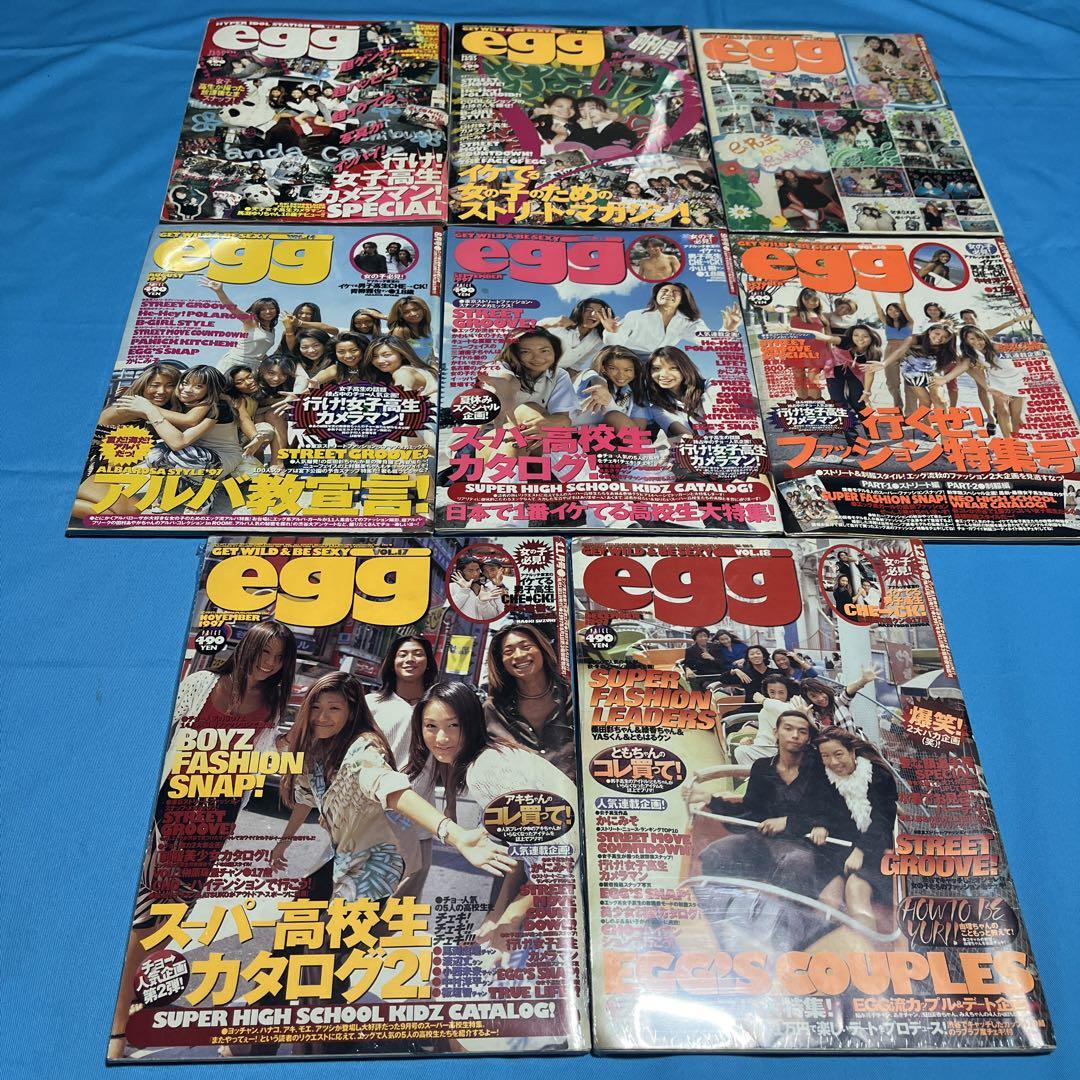 ギャル雑誌 egg 1997年11月 VOL 17 ③ - メルカリ｜女性情報誌