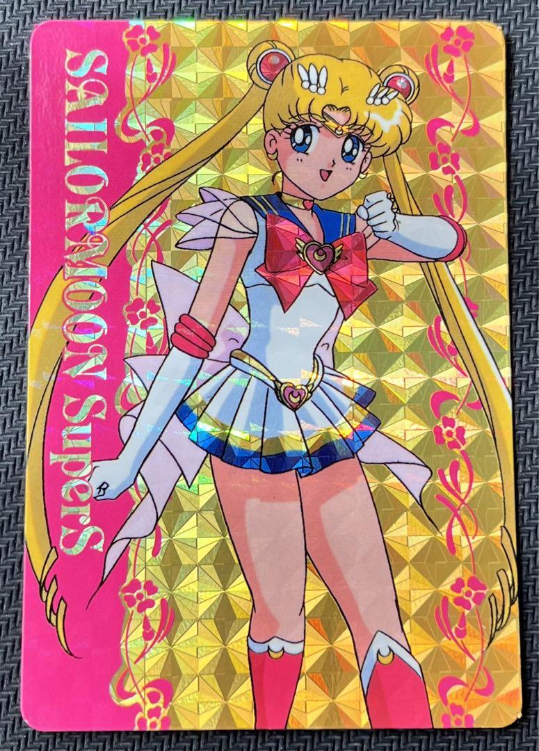 美少女戦士セーラームーンSS スーパーセーラームーン カード