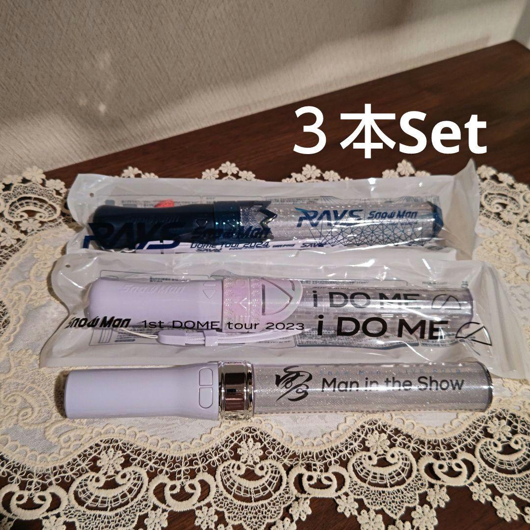  Manペンライト3本セット m80634463082_1.jpg?1692709285