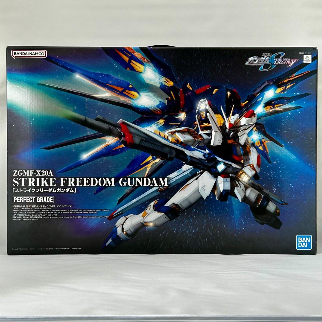 PG 1/60 ストライクフリーダムガンダム（BANDAI SPIRITS