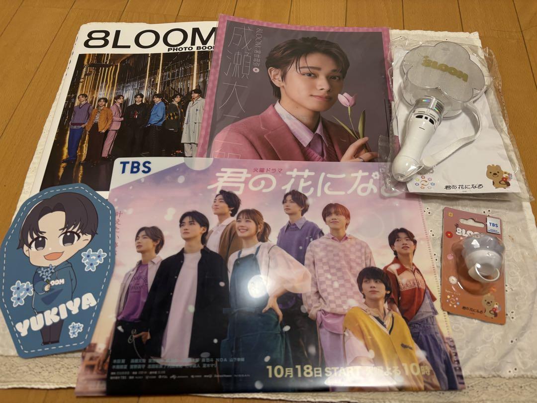 8LOOM 君の花になる　ペンライト＆リングセット 8LOOM 君の花になる ペンライト アイドルグッズ