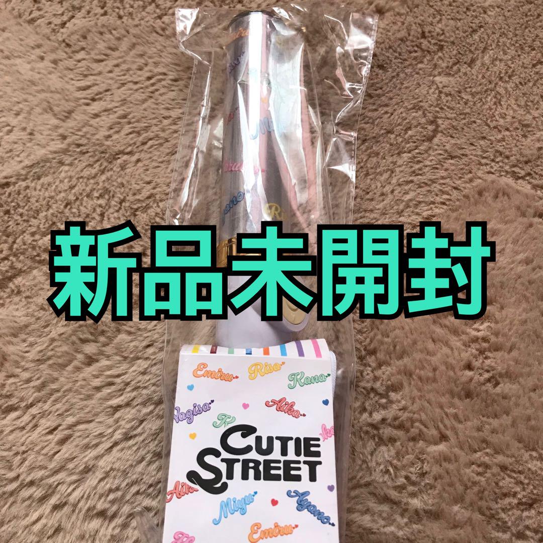 CUTIE STREET オフィシャルペンライト ver.2 12（CUTIE STREET