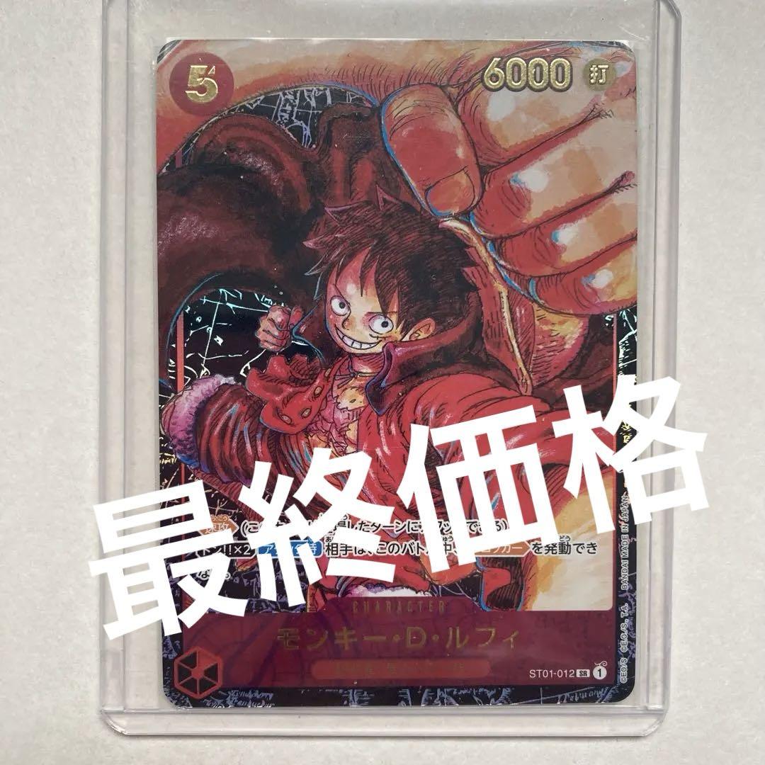 ONE PIECE　ワンピース 尾田栄一郎 描き下ろし 書き下ろし ミニミニ色紙 非売品】ONE PIECE ワンピース 尾田栄一郎 描き下ろし ミニミニ