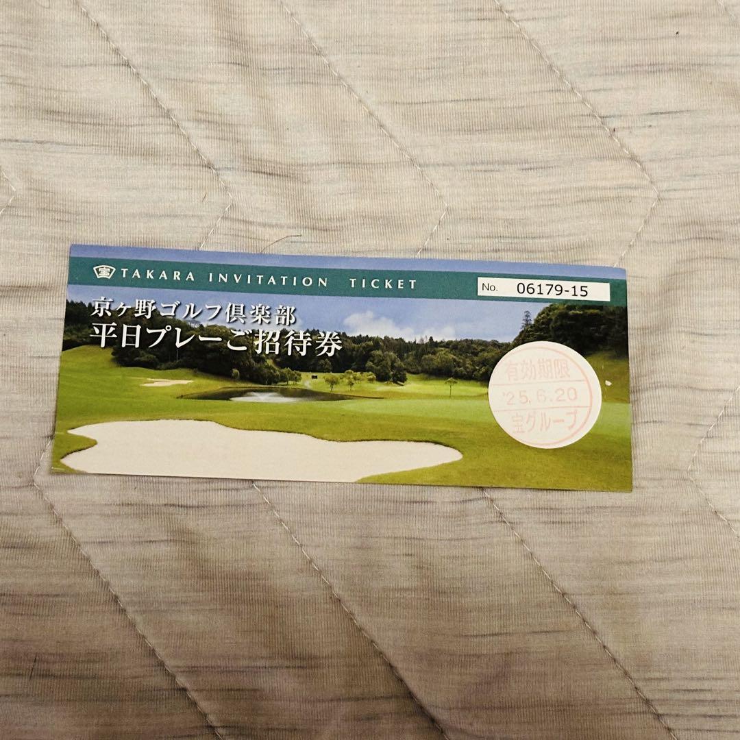 京ヶ野ゴルフ倶楽部 平日プレー招待券 （IZUMIGAOKA COUNTRY