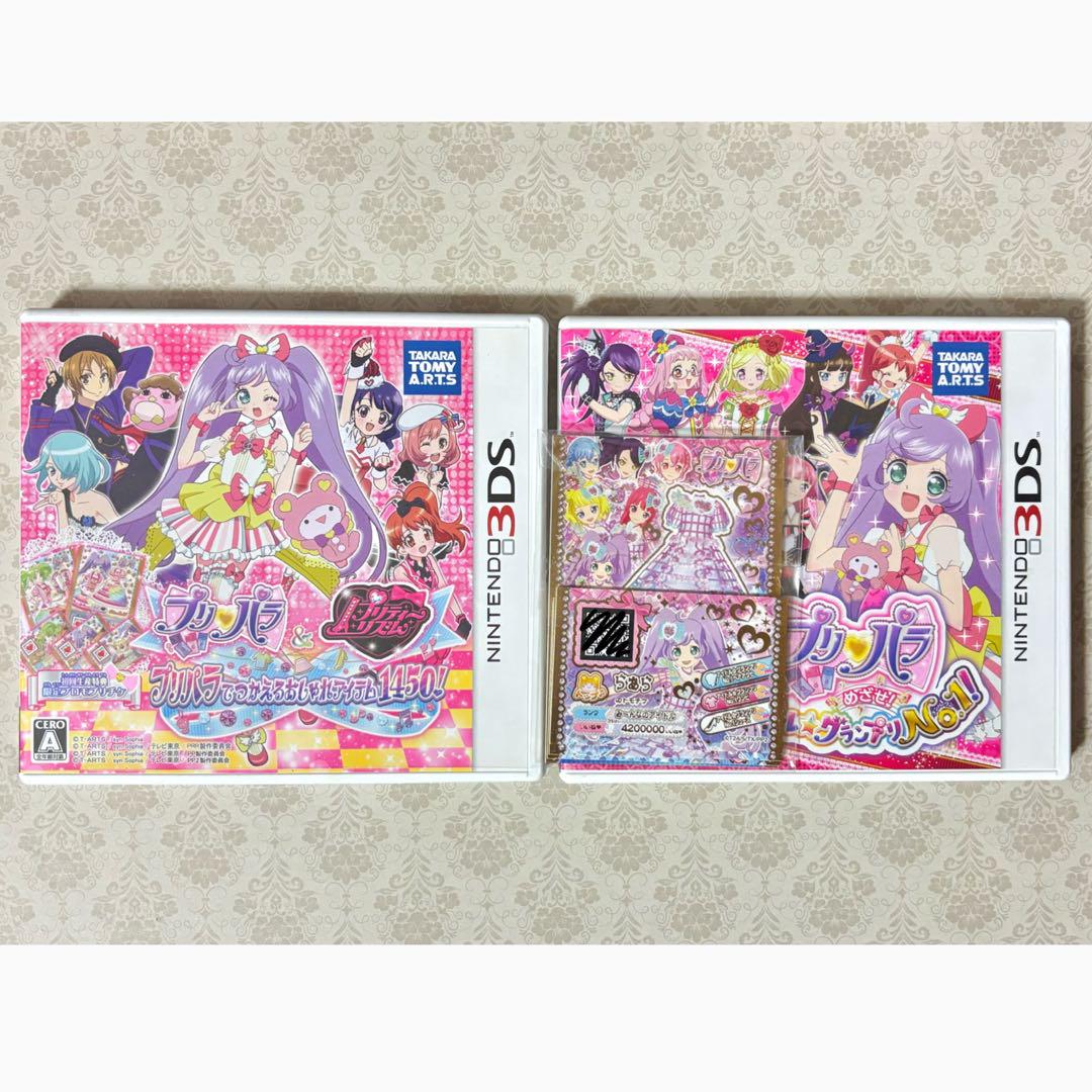 【プリチケ付き】3DS プリパラシリーズ ゲームソフト まとめ売り 3点セット プリチケ付き】3DS プリパラシリーズ ゲームソフト まとめ売り 3
