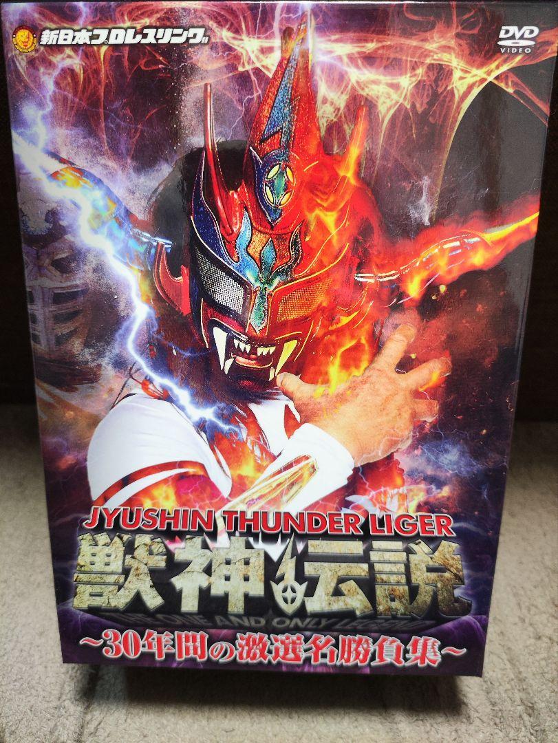 専門ショップ 獣神サンダー・ライガー/引退記念DVD Vol.1 Vol.2（vol.1+vo.2 スポーツ・フィットネス