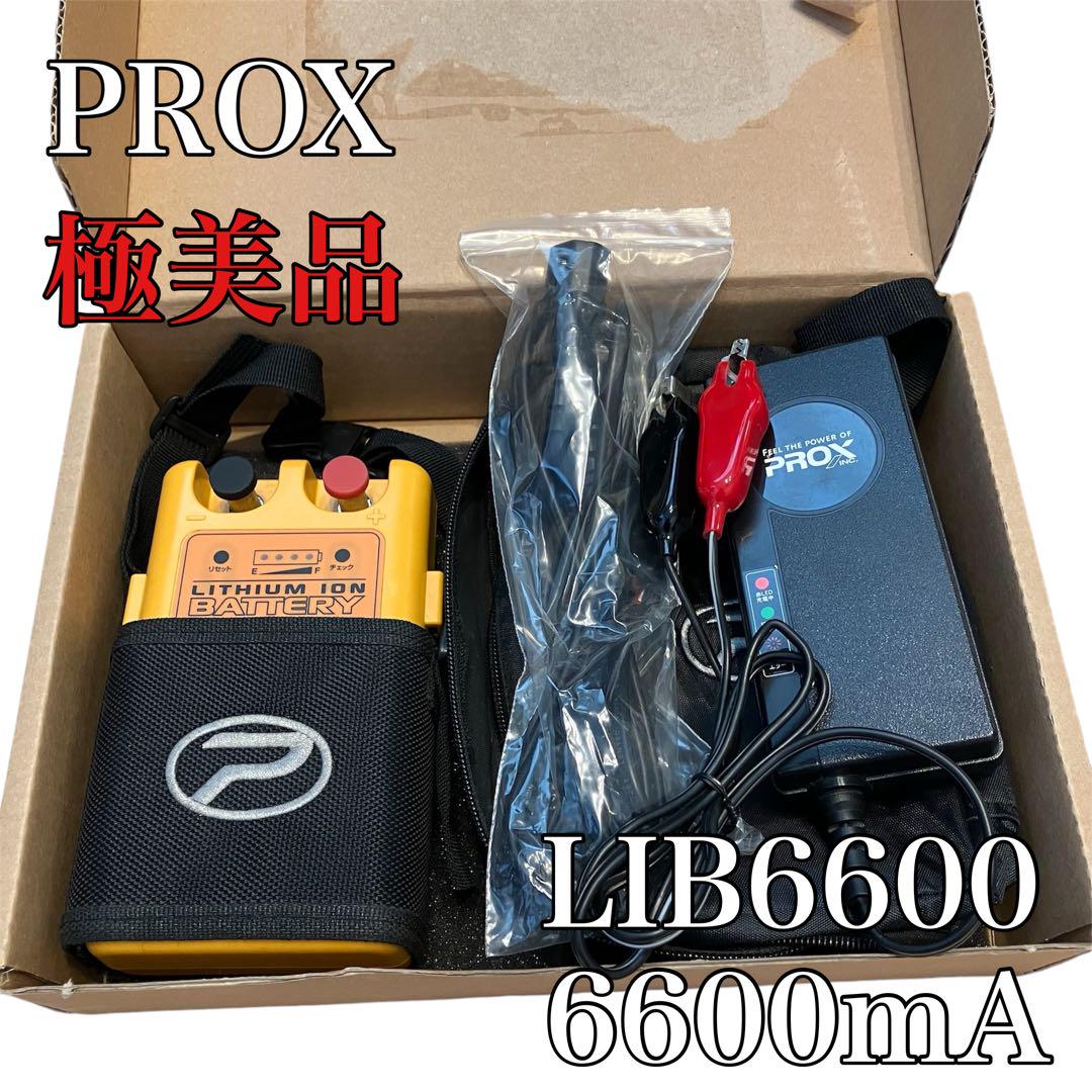 プロックス(PROX) リチウムイオン バッテリー LIB6600 電動 リール プロックス(PROX) リチウムイオン バッテリー LIB6600 電動