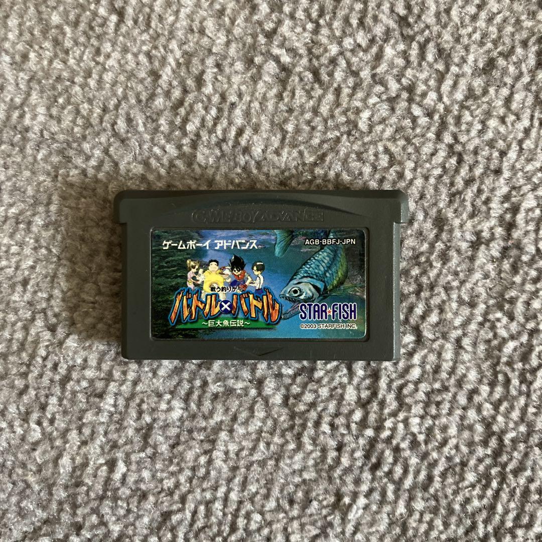 バトル X バトル 巨大魚伝説　ゲームボーイアドバンス バトル X バトル 巨大魚伝説 ゲームボーイアドバンス