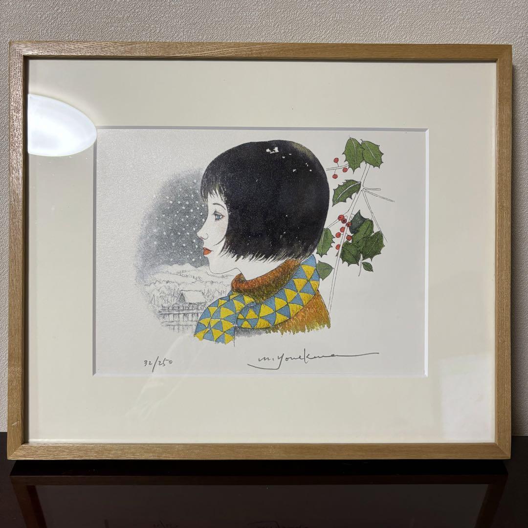 米倉斉加年　【抱擁】　木版画　250限定 米倉斉加年 【抱擁】 木版画 250限定