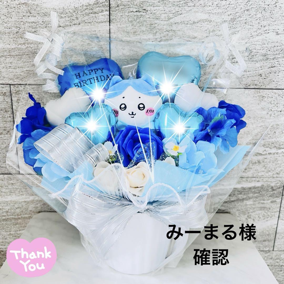 お菓子ブーケ バルーンブーケ 誕生日 発表会 結婚式 花束 推し