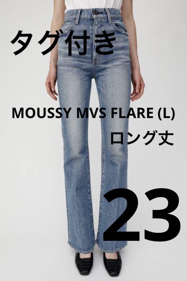 26インチ moussy mvs flare ロング MOUSSY | MVS BLACK FLARE(L) / ロングサイズ (フレア ) |SHEL