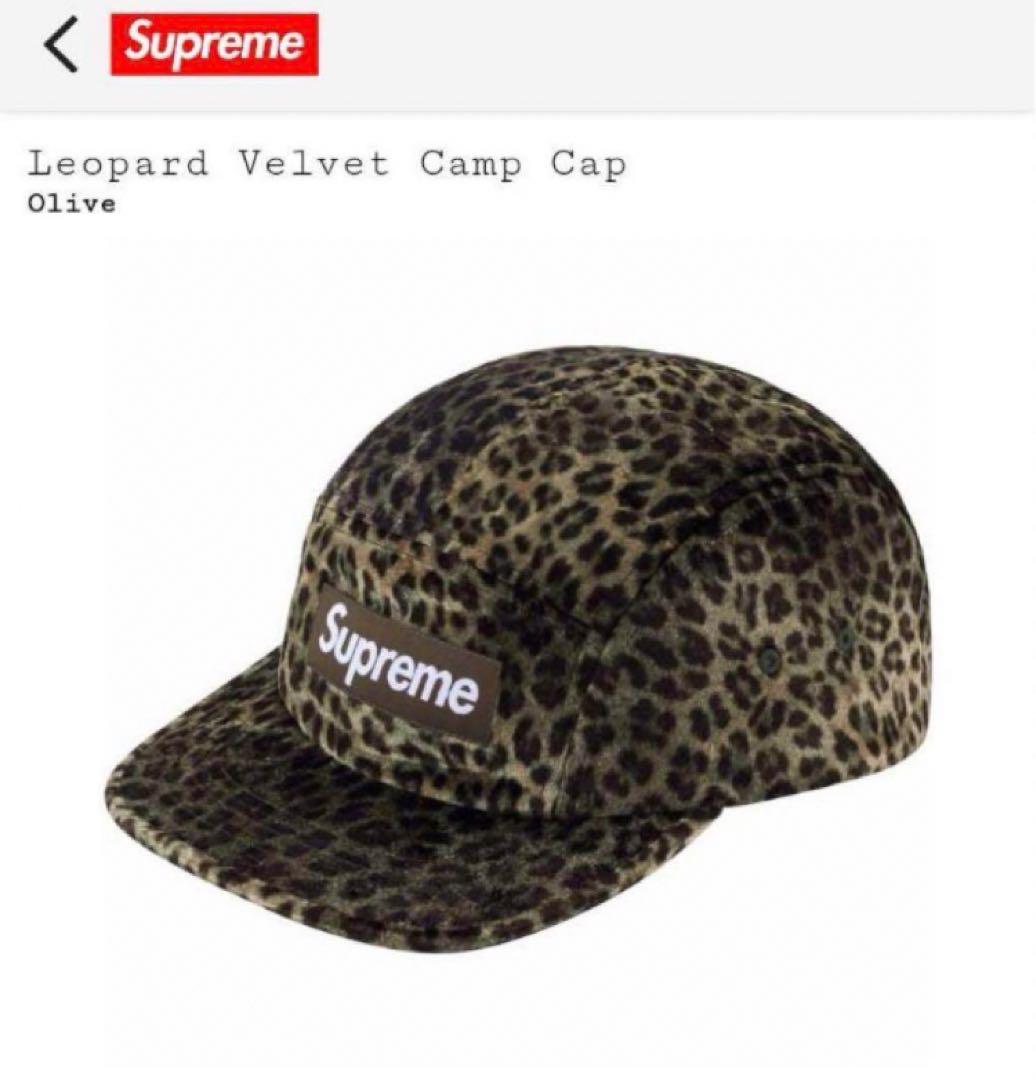 帽子 supreme leopard velvet camp cap olive Supreme Leopard Velvet Camp Cap Olive - SS24 - US