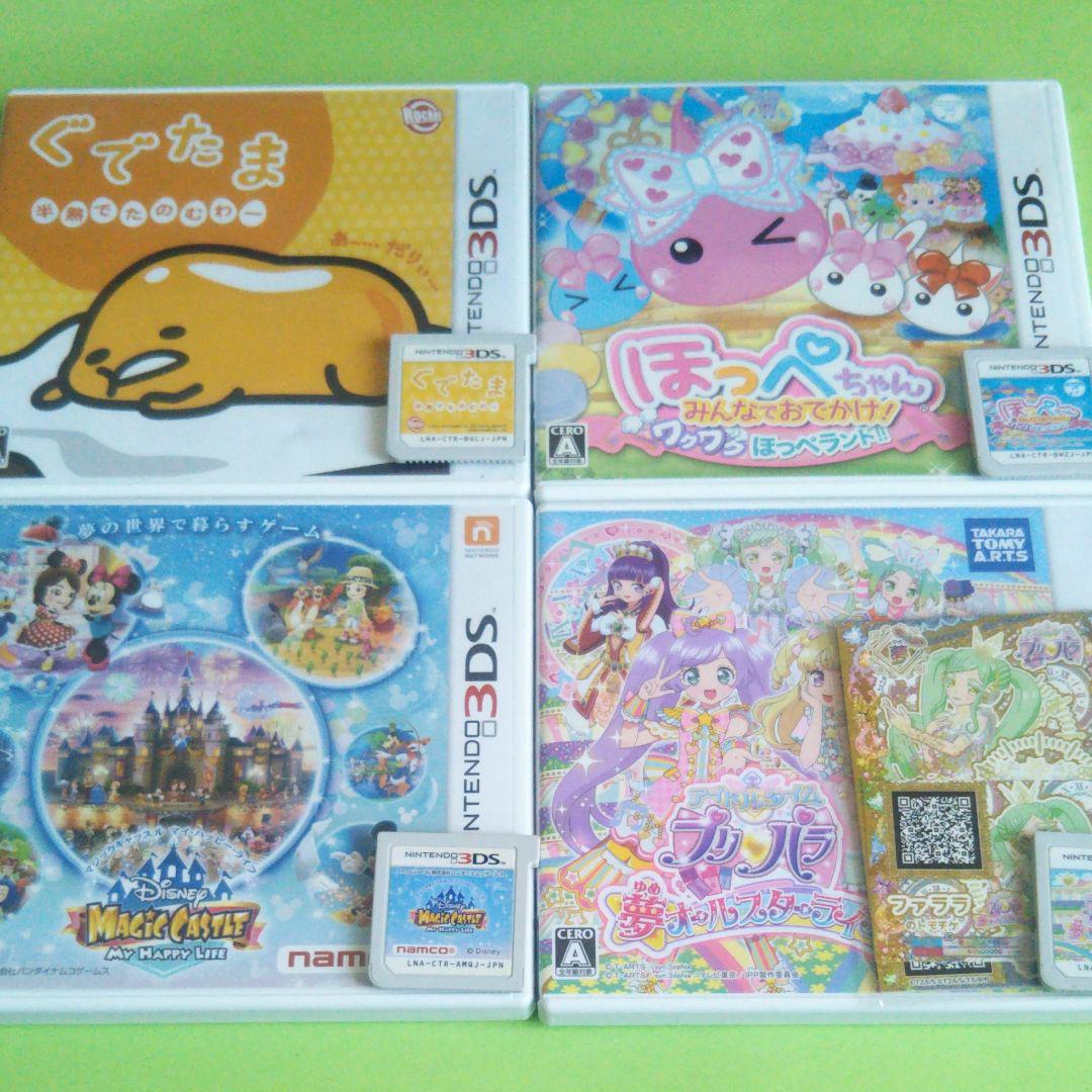 ニンテンドー3DSソフト ほっぺちゃん モンスターハンター4 セット Amazon | 【3DS用】モンスターハンター4 アクセサリーセット for