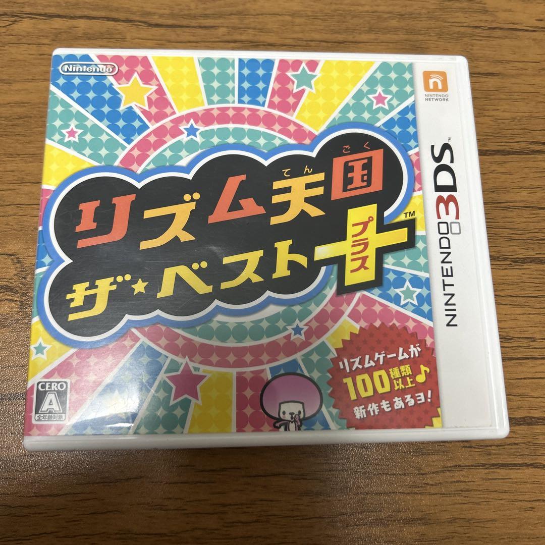 リズム天国 ザ・ベスト+ (プラス)（リズム天国 ザ・ベスト+