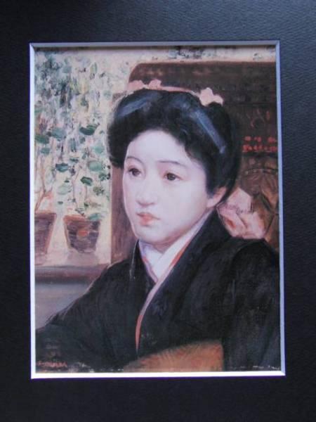 岡田三郎助、若き娘の顔、希少な画集より、高級額装付、状態良好