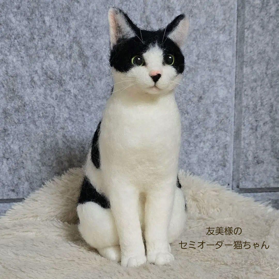 羊毛フェルト　猫セミオーダー『ゆりかもめ』ページ 羊毛フェルト猫》 #猫(ねこ)羊毛フェルト オーダー フレーム