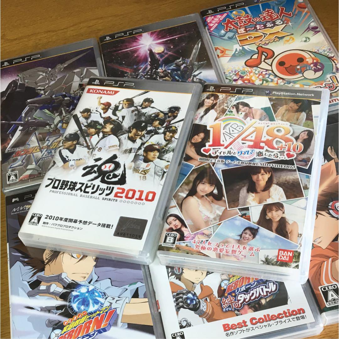 PSP本体、ソフトまとめ売りセット 楽天市場】【PSP ソフト プレゼントキャンペーン中】PSP-3000