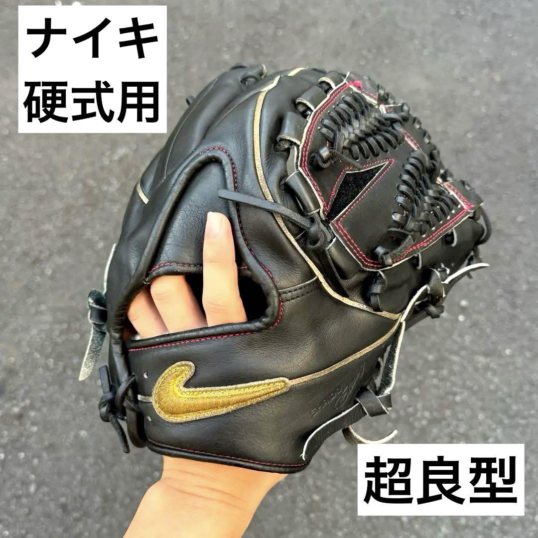 ナイキ 硬式用 内野手用オーダーグローブ キップレザー｜Yahoo