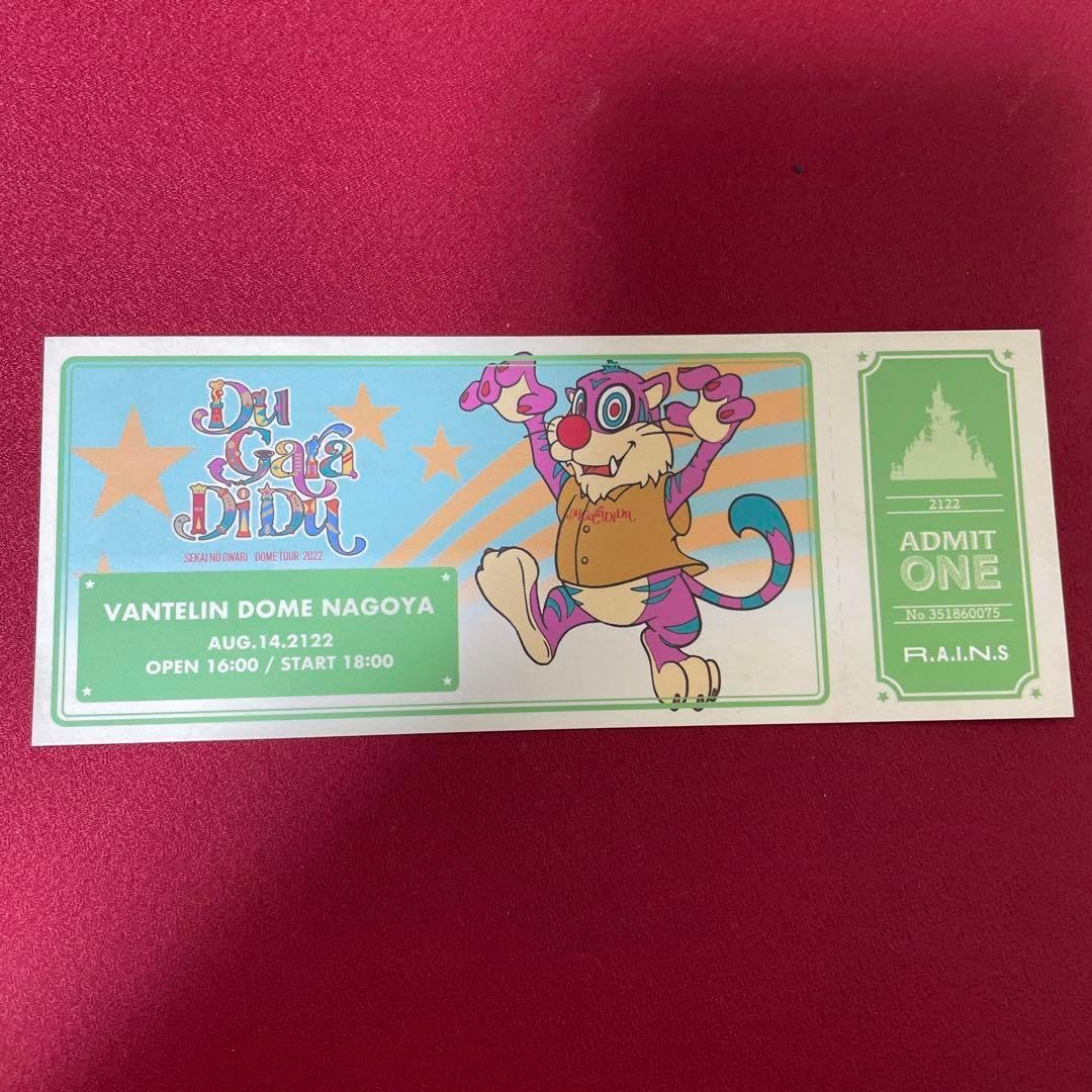 新品未開封】SEKAI NO OWARI DuGaraDiDu チケット引換品