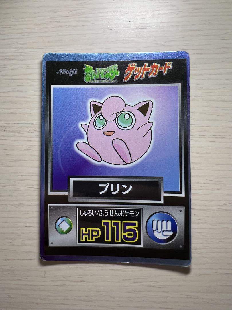 PSA10 プクリン PCG 拡張パック きせきの結晶 052/075 (キラ