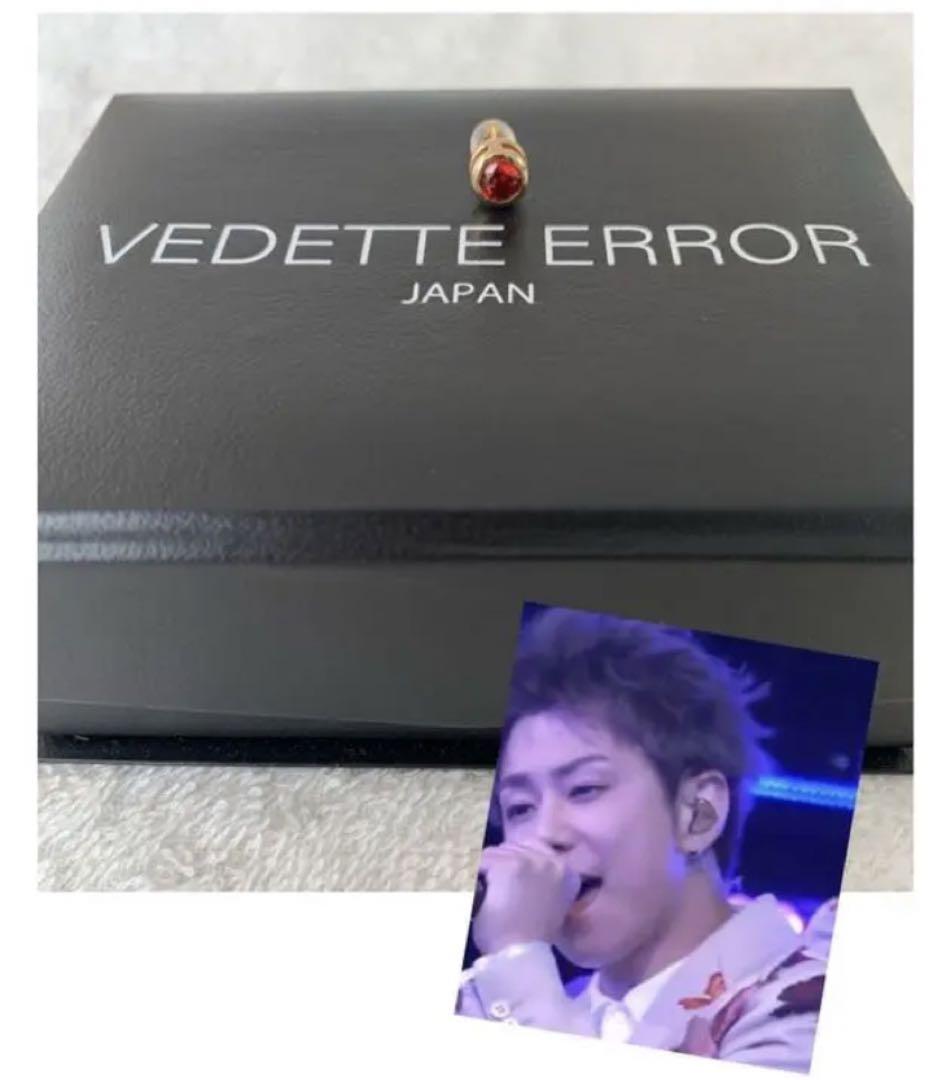 キスマイ 北山宏光 お揃い VEDETTE ERROR K18ピアス 片耳