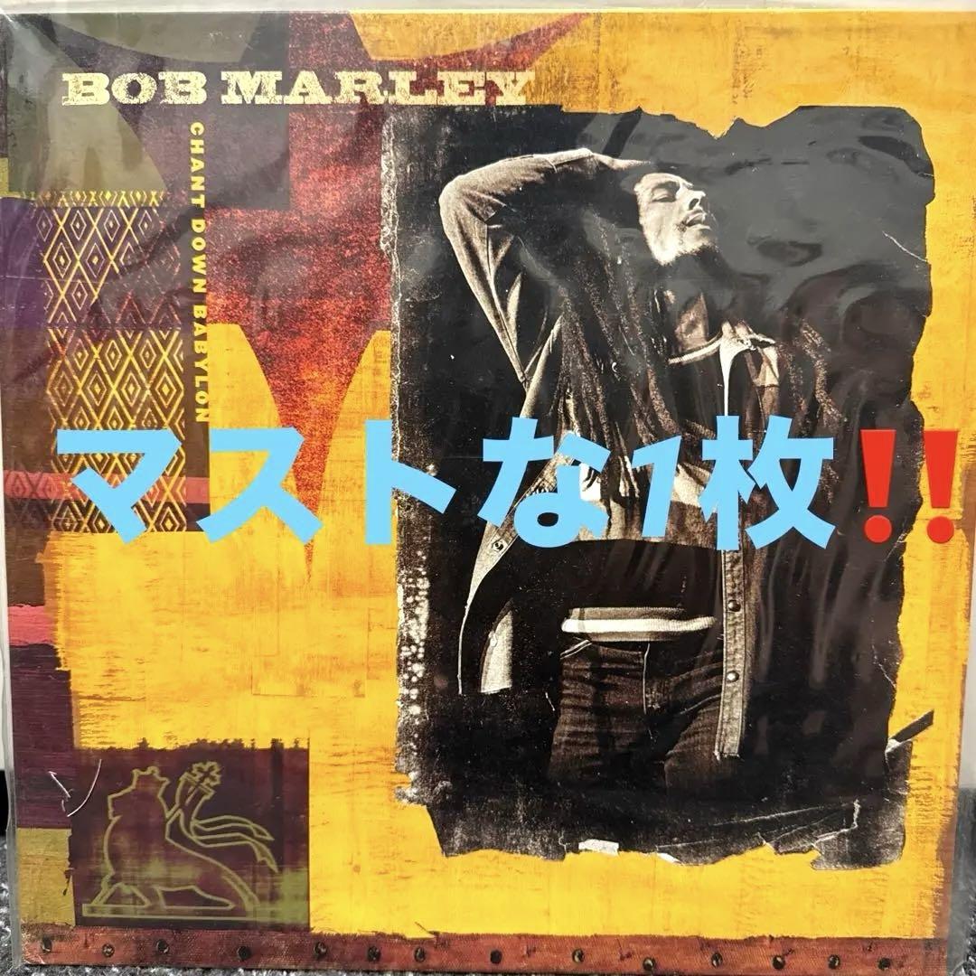 ★ＵＳオリジナル盤★『ＣＨＡＮＴ ＤＯWＮ ＢＡＢＹＬＯＮ』ボブ・マーリー Bob Marley & The Wailers - Bob Marley: Chant Down Babylon